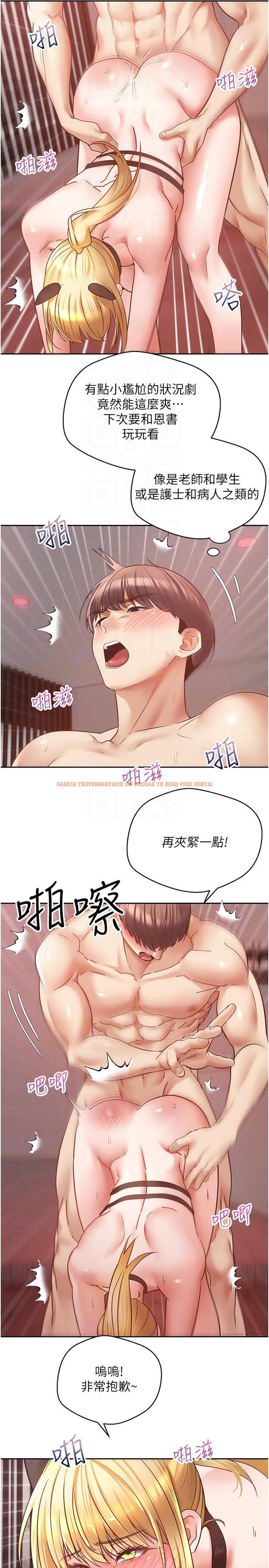 查看漫画慾望成真App - 第44話-全都給我吞下去 - tymanga.com中的1285094图片