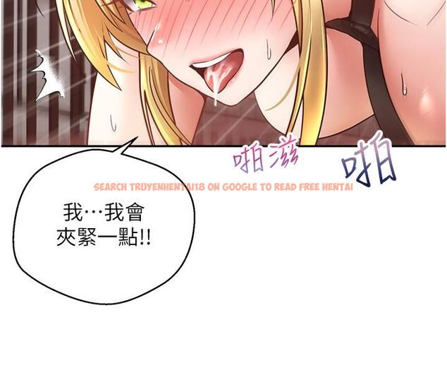 查看漫画慾望成真App - 第44話-全都給我吞下去 - tymanga.com中的1285095图片