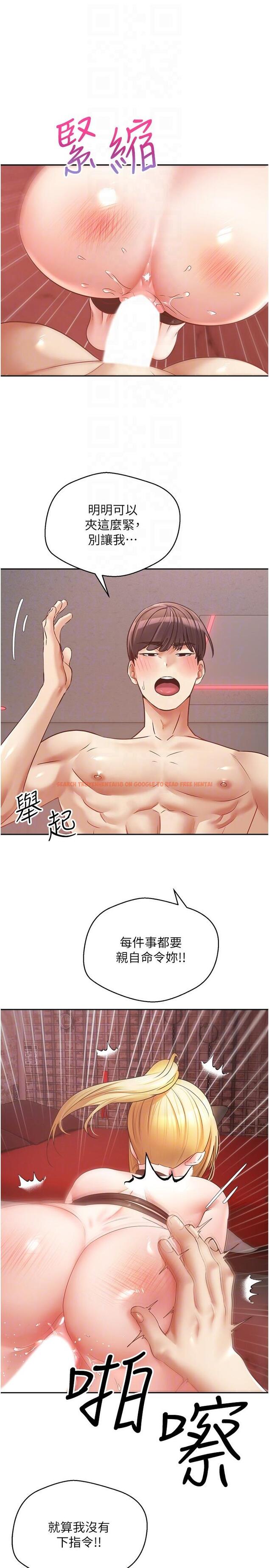 查看漫画慾望成真App - 第44話-全都給我吞下去 - tymanga.com中的1285096图片