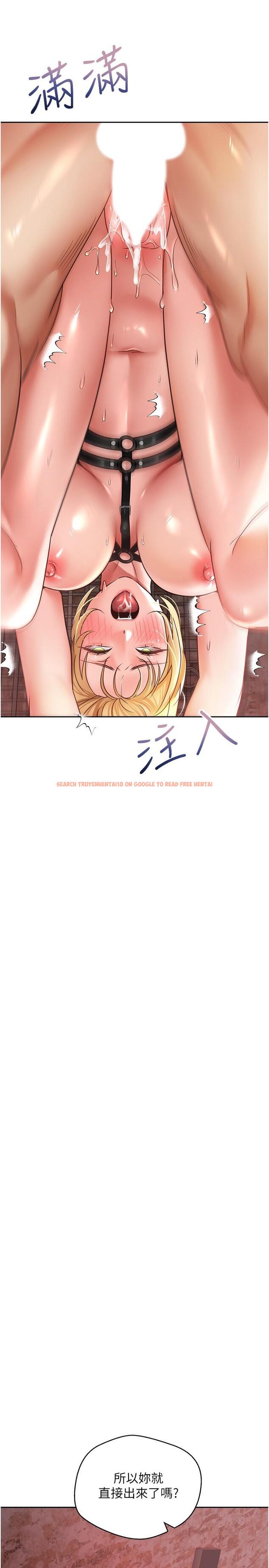 查看漫画慾望成真App - 第44話-全都給我吞下去 - tymanga.com中的1285099图片
