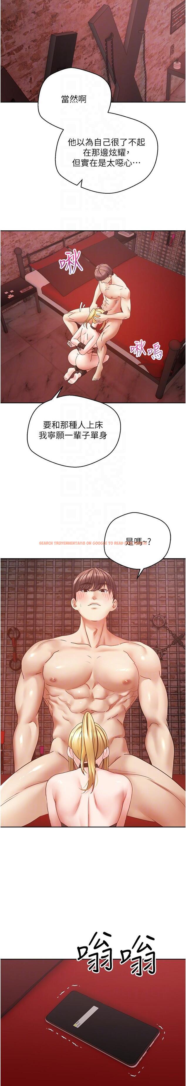 查看漫画慾望成真App - 第44話-全都給我吞下去 - tymanga.com中的1285100图片