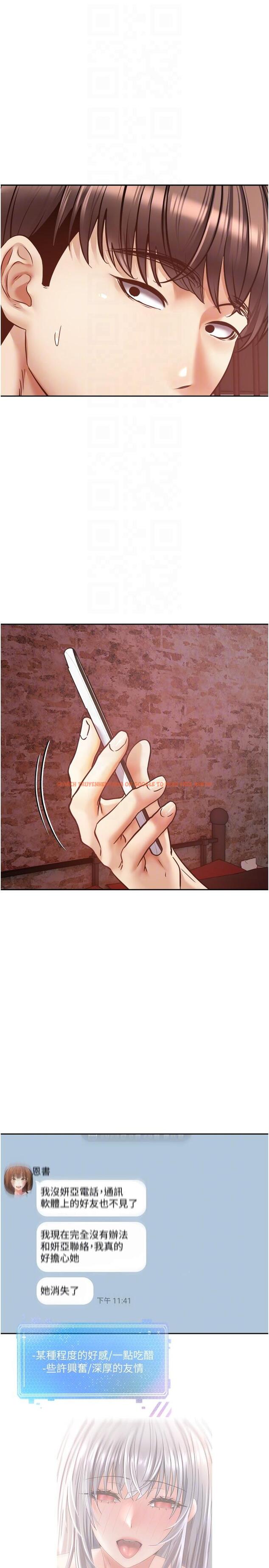 查看漫画慾望成真App - 第44話-全都給我吞下去 - tymanga.com中的1285102图片