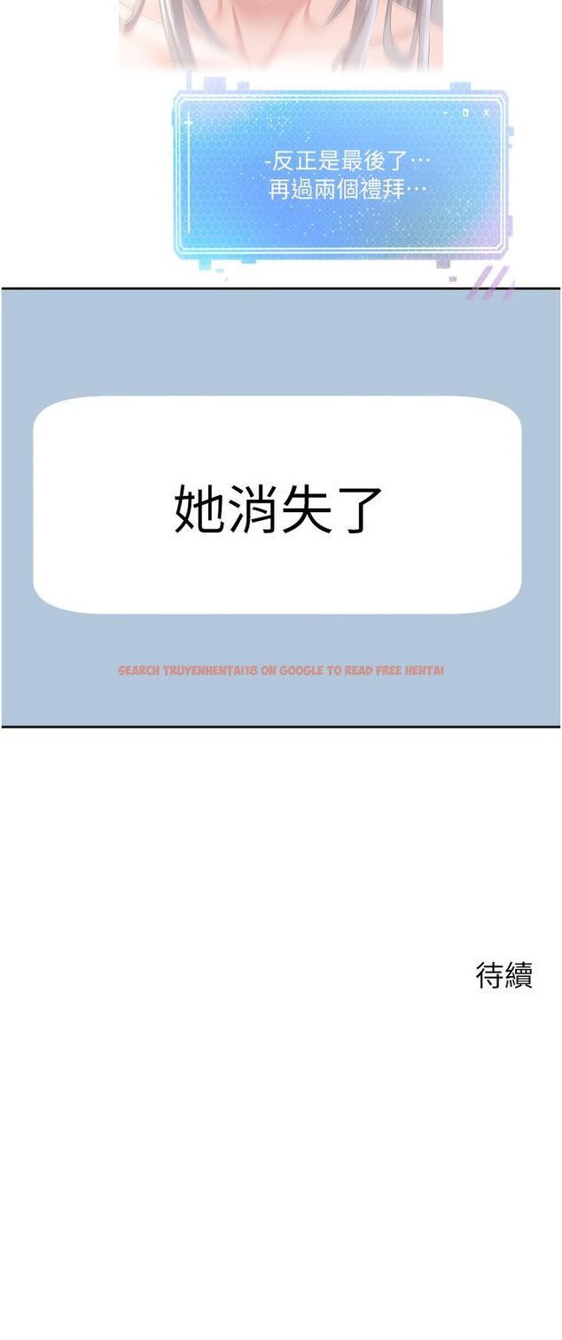 查看漫画慾望成真App - 第44話-全都給我吞下去 - tymanga.com中的1285103图片