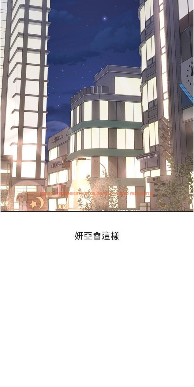 查看漫画慾望成真App - 第45話-我來救走向墮落的妳 - tymanga.com中的1290587图片