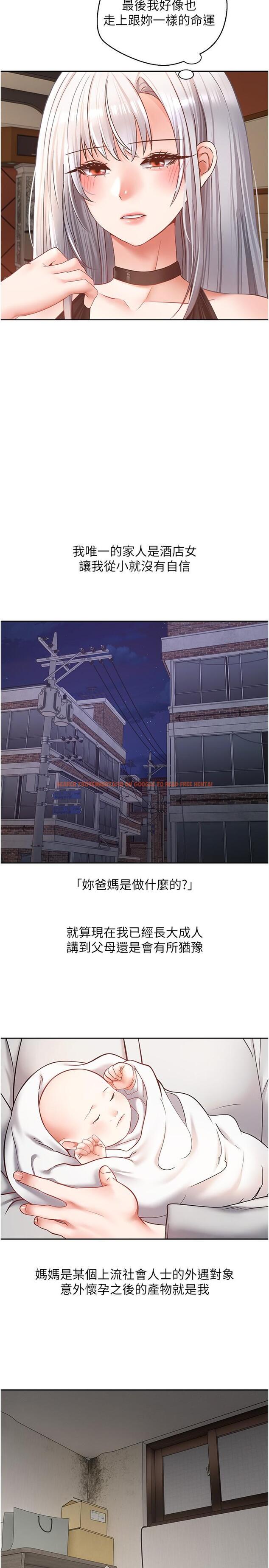 查看漫画慾望成真App - 第45話-我來救走向墮落的妳 - tymanga.com中的1290589图片