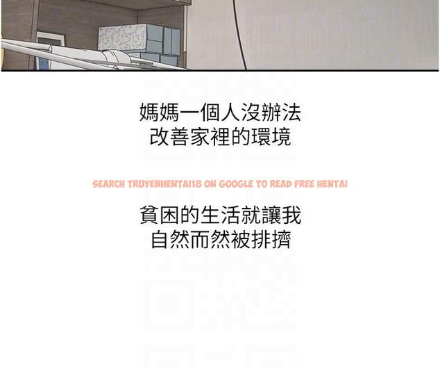 查看漫画慾望成真App - 第45話-我來救走向墮落的妳 - tymanga.com中的1290590图片