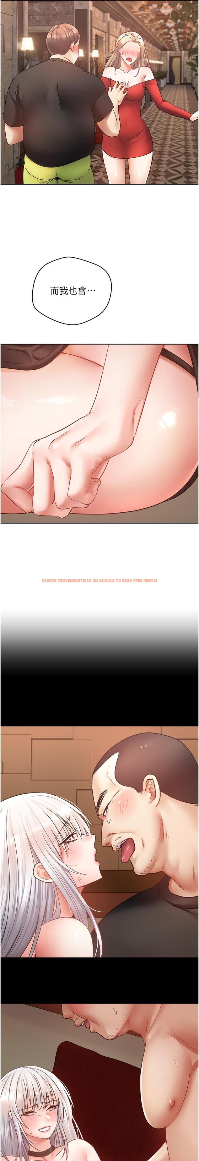 查看漫画慾望成真App - 第45話-我來救走向墮落的妳 - tymanga.com中的1290595图片
