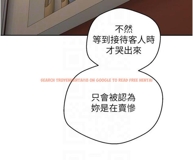 查看漫画慾望成真App - 第45話-我來救走向墮落的妳 - tymanga.com中的1290602图片