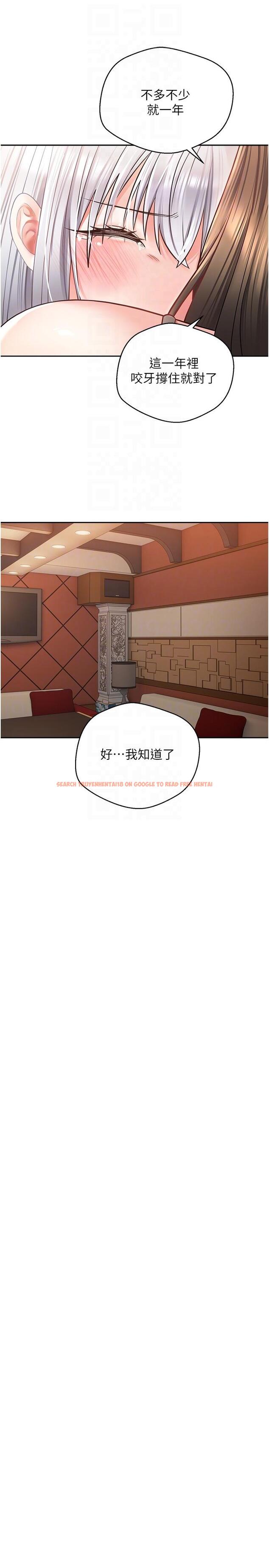 查看漫画慾望成真App - 第45話-我來救走向墮落的妳 - tymanga.com中的1290606图片