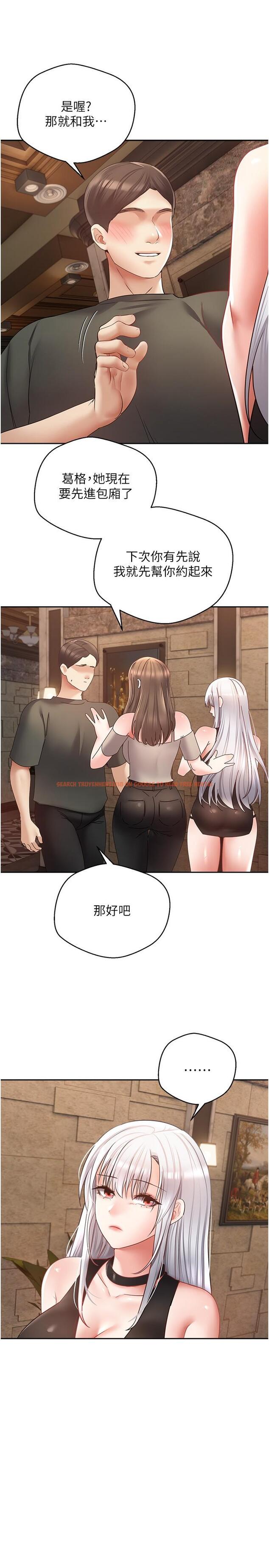 查看漫画慾望成真App - 第45話-我來救走向墮落的妳 - tymanga.com中的1290609图片