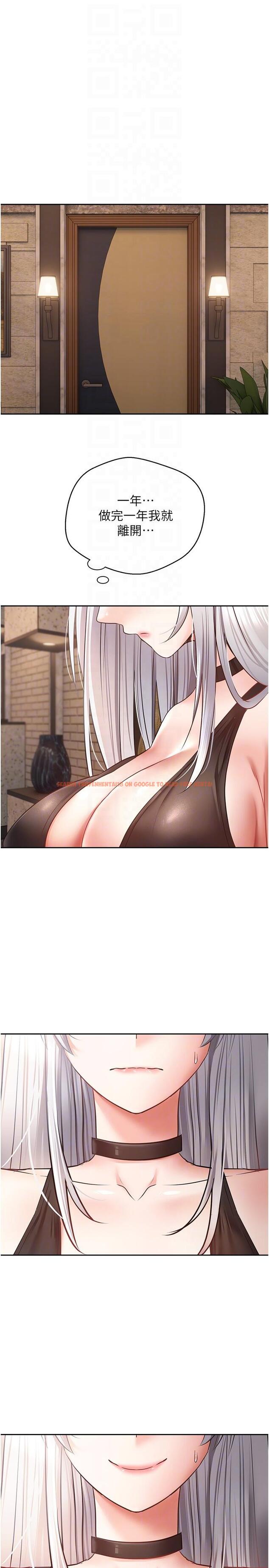 查看漫画慾望成真App - 第45話-我來救走向墮落的妳 - tymanga.com中的1290610图片