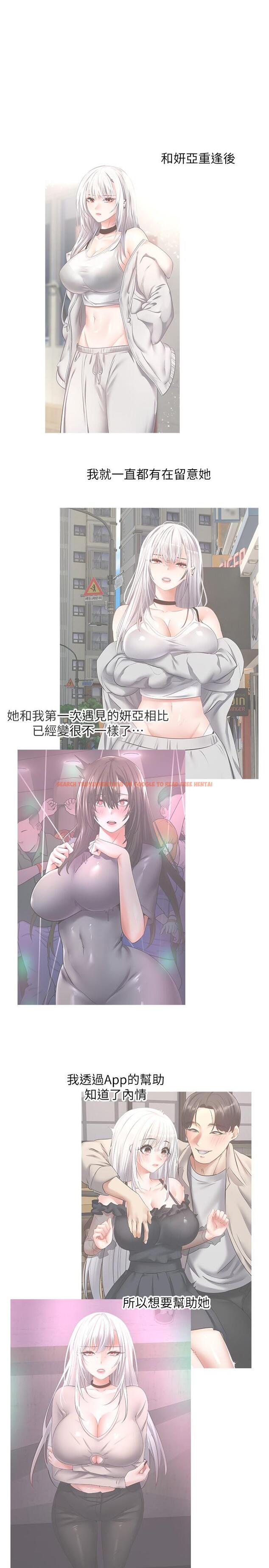 查看漫画慾望成真App - 第46話-專屬於我的身體 - tymanga.com中的1300109图片