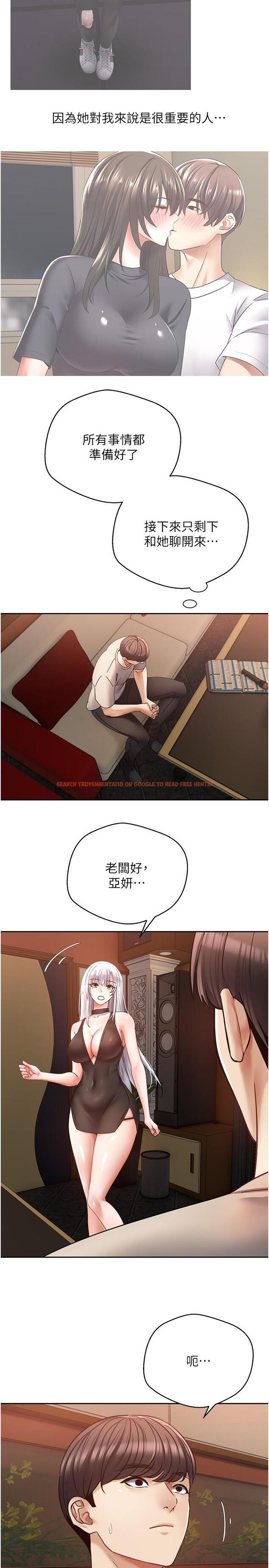 查看漫画慾望成真App - 第46話-專屬於我的身體 - tymanga.com中的1300110图片