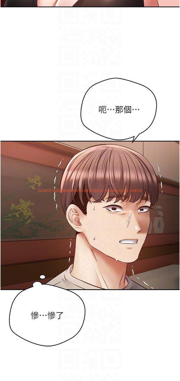 查看漫画慾望成真App - 第46話-專屬於我的身體 - tymanga.com中的1300114图片