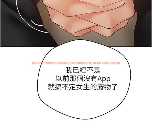 查看漫画慾望成真App - 第46話-專屬於我的身體 - tymanga.com中的1300117图片