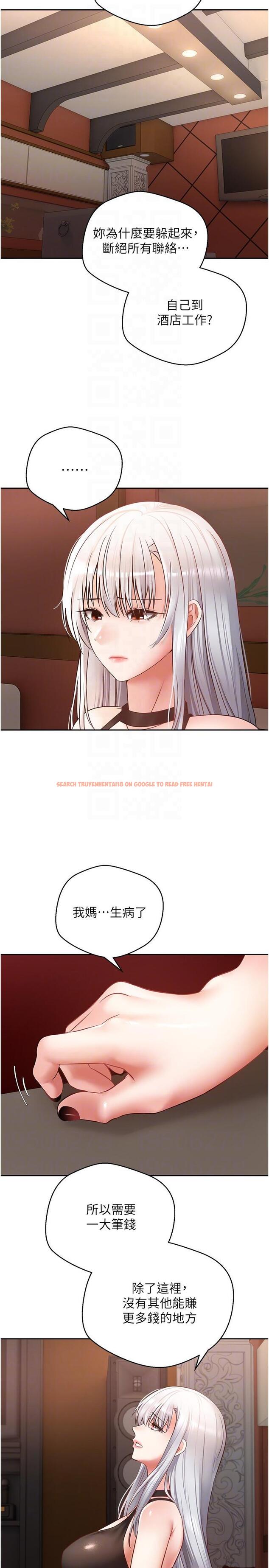 查看漫画慾望成真App - 第46話-專屬於我的身體 - tymanga.com中的1300122图片