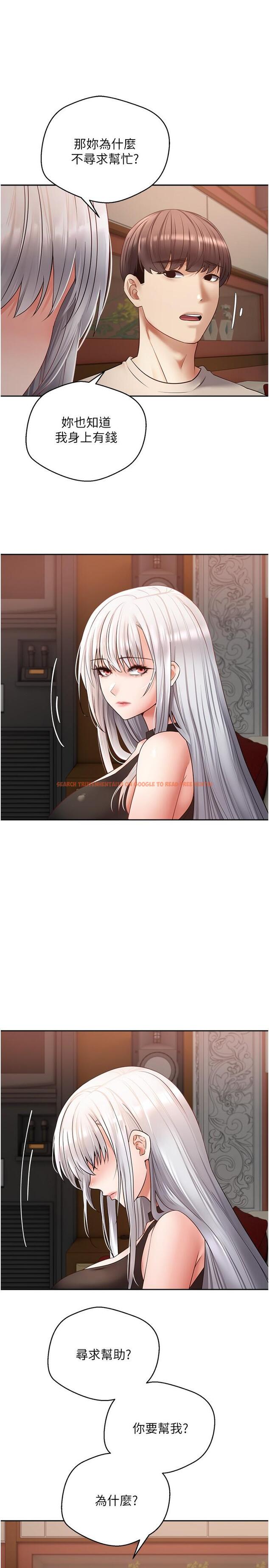 查看漫画慾望成真App - 第46話-專屬於我的身體 - tymanga.com中的1300124图片