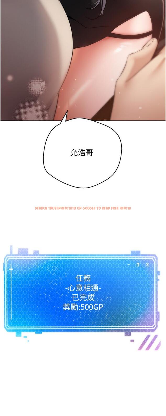 查看漫画慾望成真App - 第47話-把妍亞的臉上射滿滿 - tymanga.com中的1308321图片