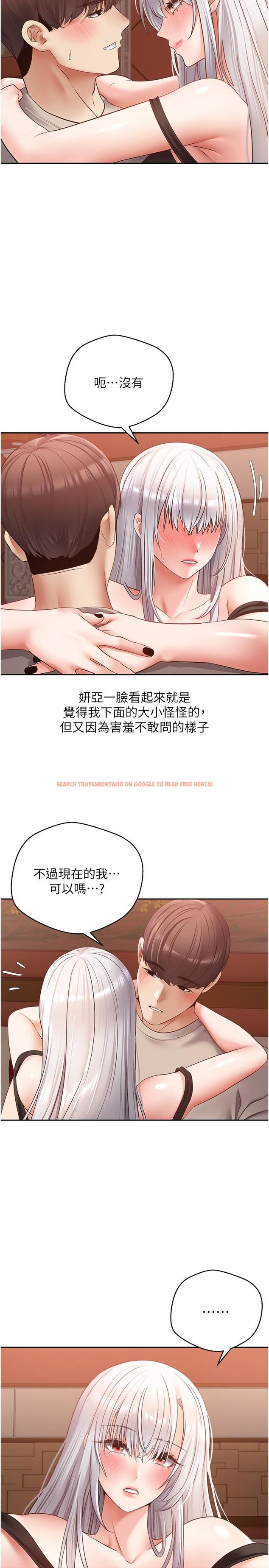 查看漫画慾望成真App - 第47話-把妍亞的臉上射滿滿 - tymanga.com中的1308326图片
