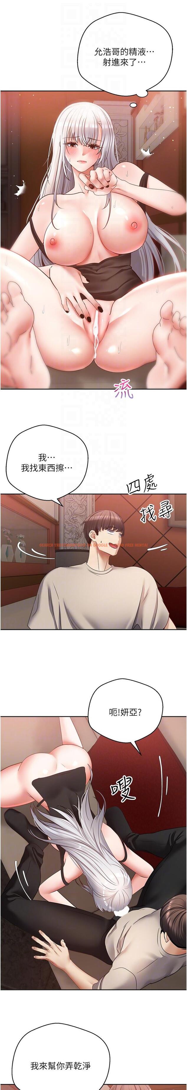查看漫画慾望成真App - 第47話-把妍亞的臉上射滿滿 - tymanga.com中的1308337图片