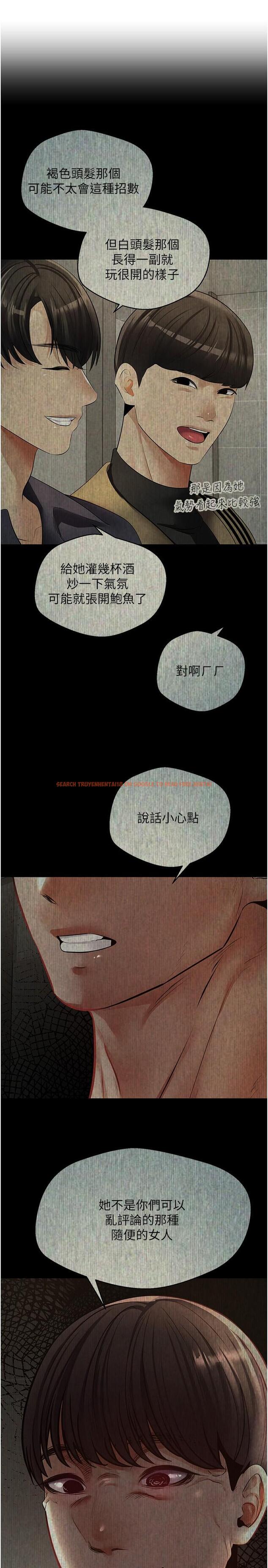 查看漫画慾望成真App - 第47話-把妍亞的臉上射滿滿 - tymanga.com中的1308340图片
