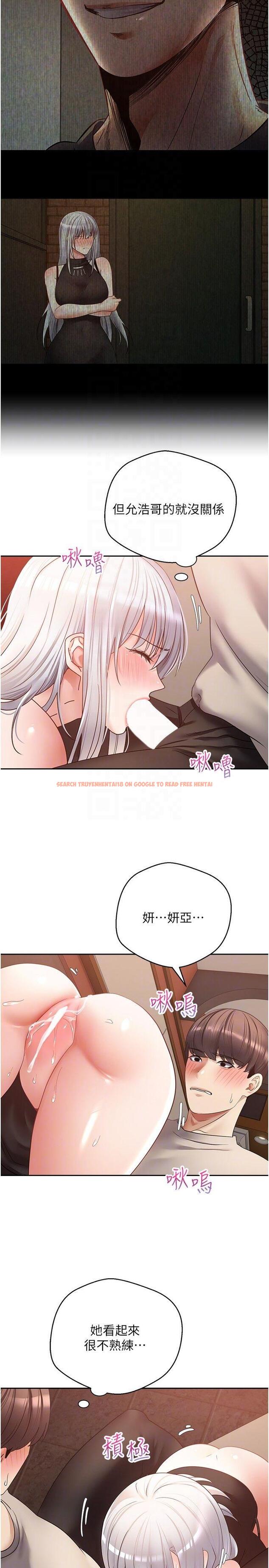 查看漫画慾望成真App - 第47話-把妍亞的臉上射滿滿 - tymanga.com中的1308341图片