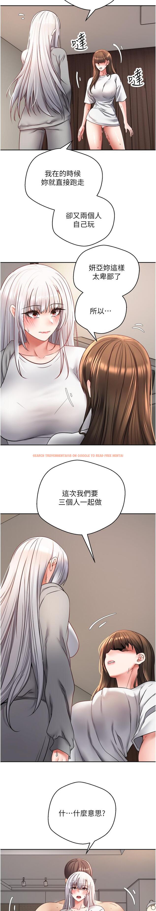 查看漫画慾望成真App - 第48話-和朋友一起3P的快感 - tymanga.com中的1315683图片
