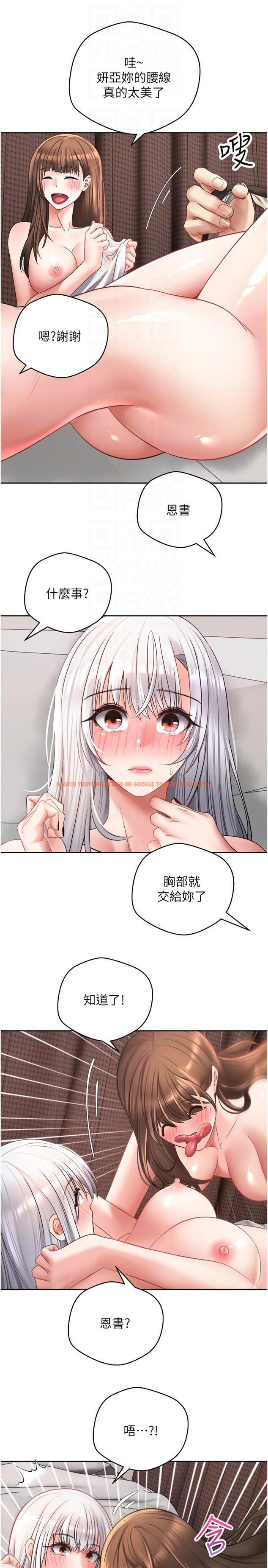 查看漫画慾望成真App - 第48話-和朋友一起3P的快感 - tymanga.com中的1315688图片