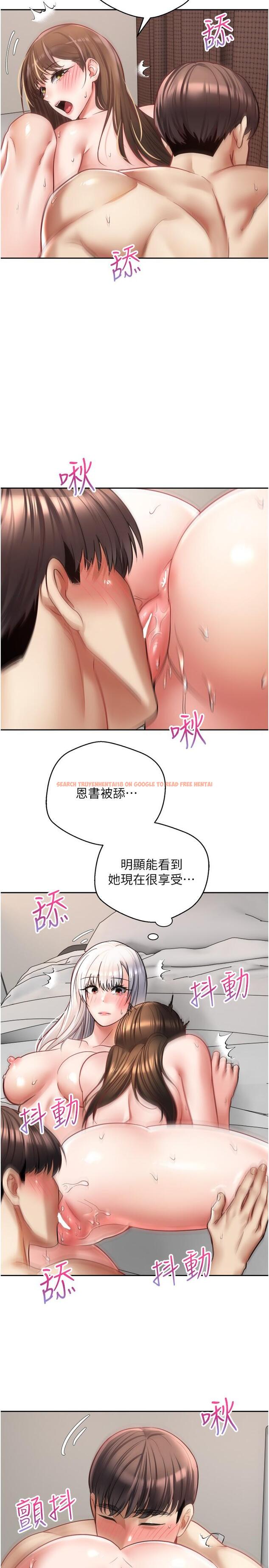 查看漫画慾望成真App - 第48話-和朋友一起3P的快感 - tymanga.com中的1315695图片