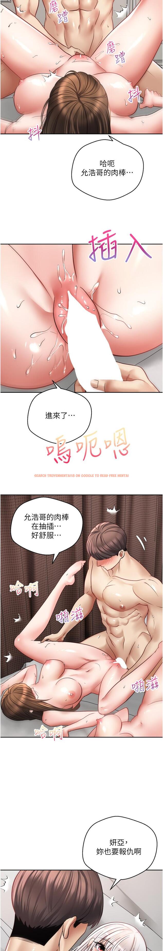 查看漫画慾望成真App - 第48話-和朋友一起3P的快感 - tymanga.com中的1315698图片