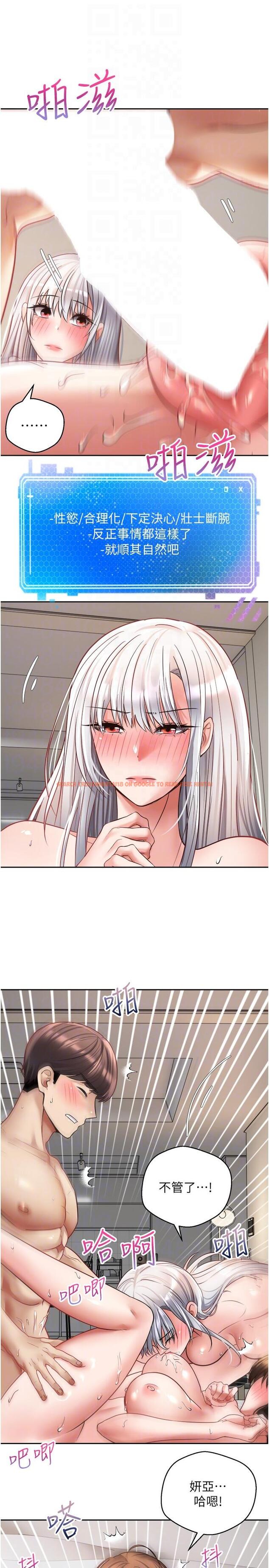 查看漫画慾望成真App - 第48話-和朋友一起3P的快感 - tymanga.com中的1315700图片