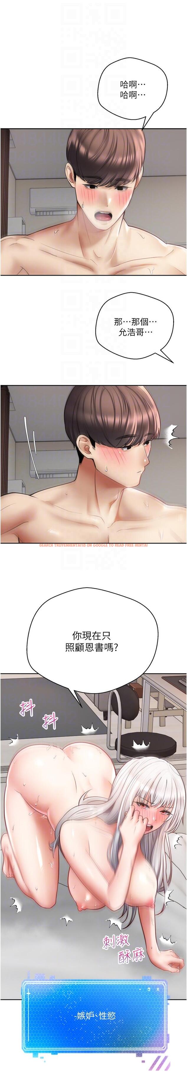 查看漫画慾望成真App - 第48話-和朋友一起3P的快感 - tymanga.com中的1315706图片