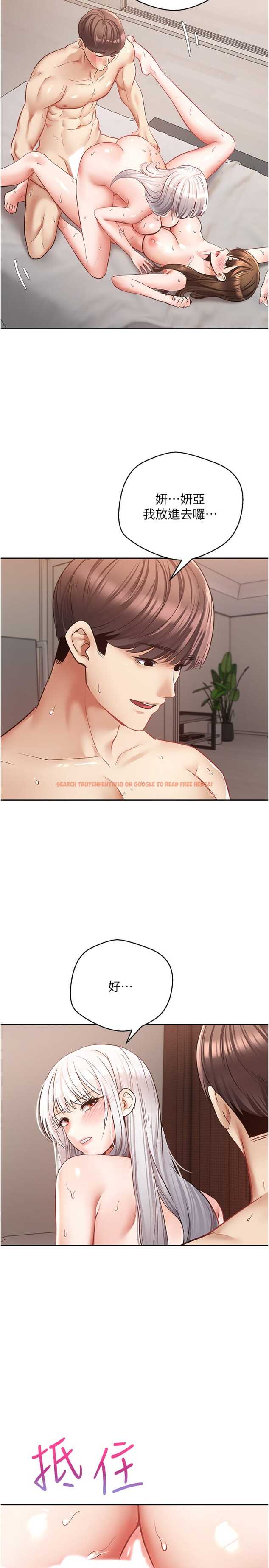 查看漫画慾望成真App - 第49話-要不停的兩個女人 - tymanga.com中的1326971图片
