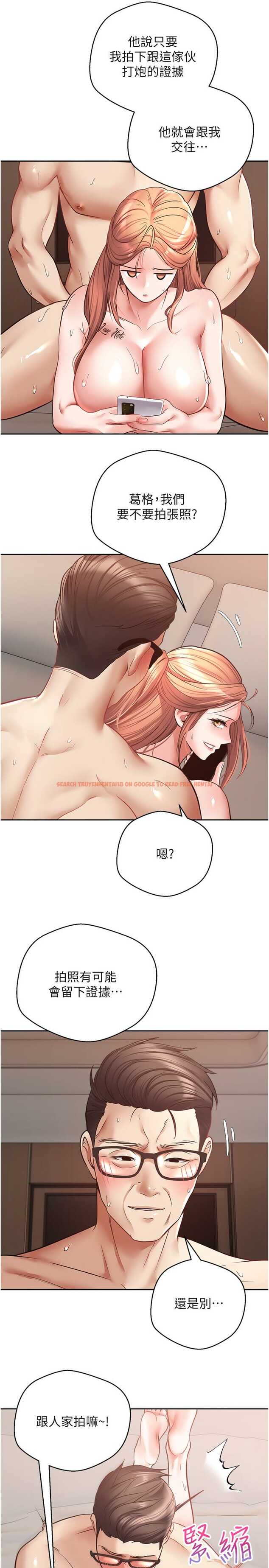 查看漫画慾望成真App - 第49話-要不停的兩個女人 - tymanga.com中的1326991图片