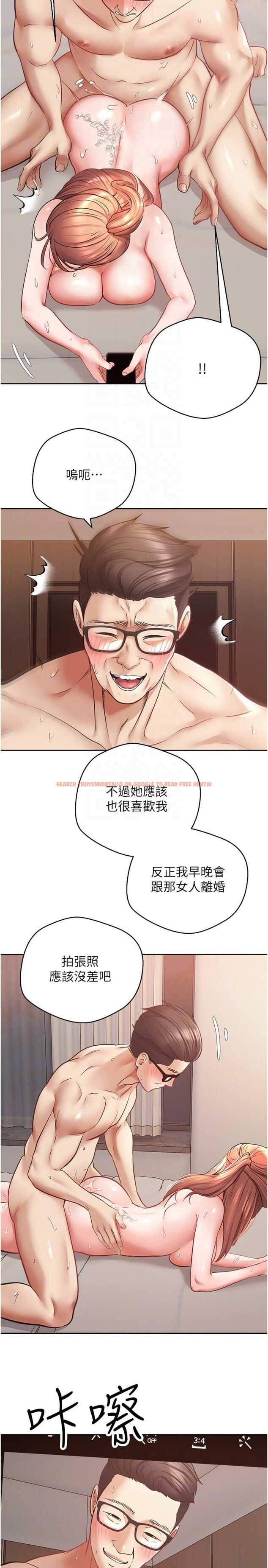 查看漫画慾望成真App - 第49話-要不停的兩個女人 - tymanga.com中的1326992图片