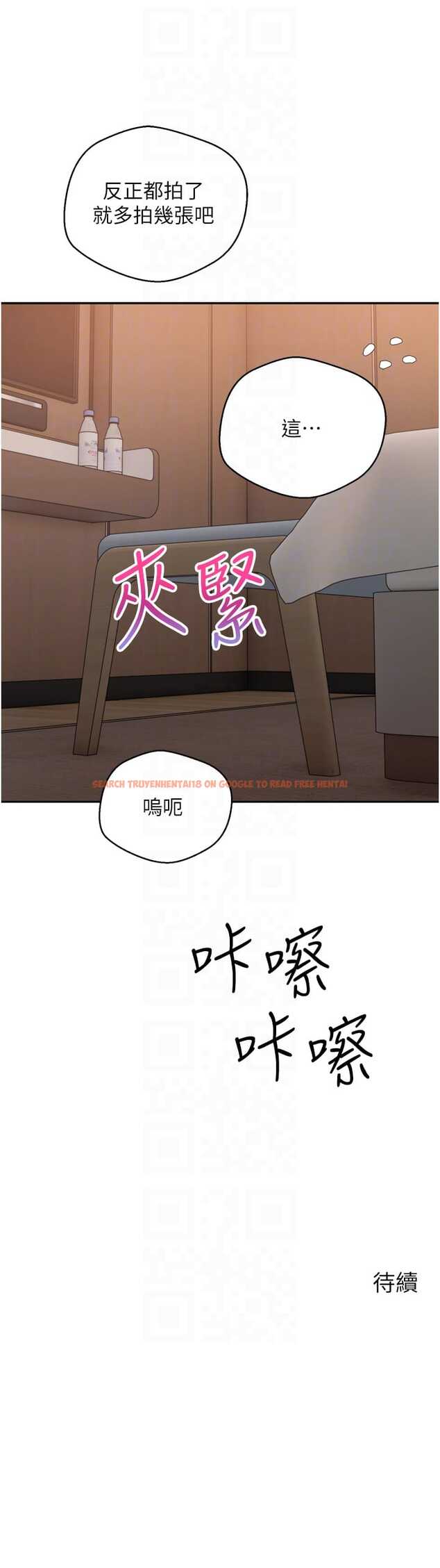 查看漫画慾望成真App - 第49話-要不停的兩個女人 - tymanga.com中的1326994图片