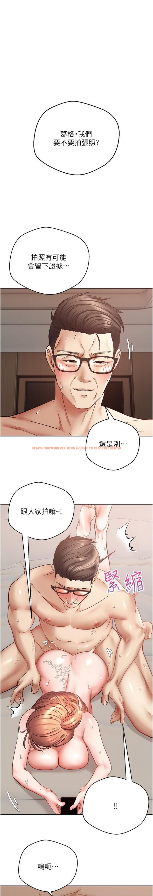 查看漫画慾望成真App - 第50話-那個歐吉桑跟你沒得比 - tymanga.com中的1335313图片