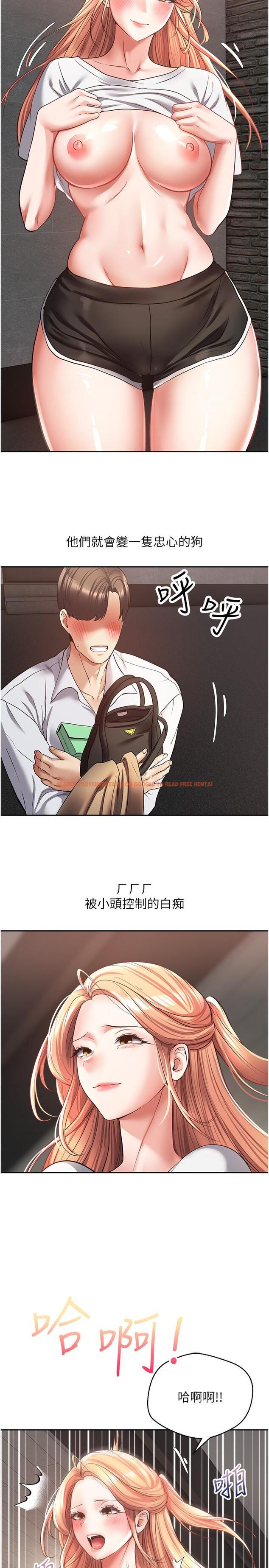 查看漫画慾望成真App - 第50話-那個歐吉桑跟你沒得比 - tymanga.com中的1335316图片