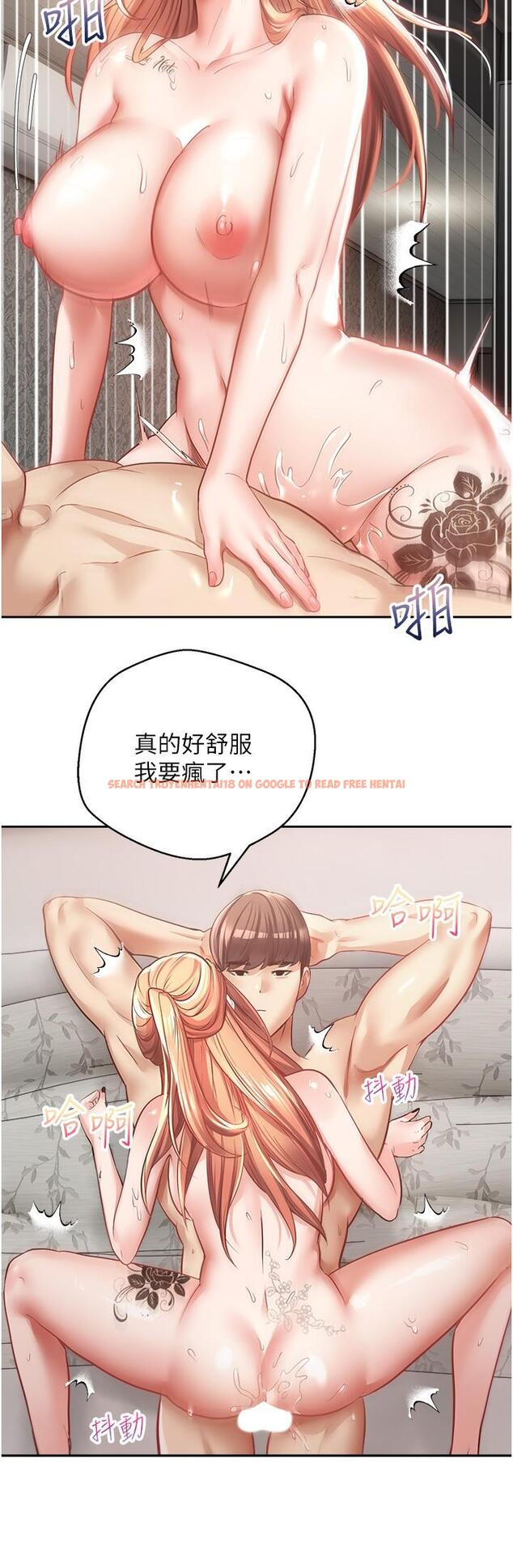 查看漫画慾望成真App - 第50話-那個歐吉桑跟你沒得比 - tymanga.com中的1335317图片