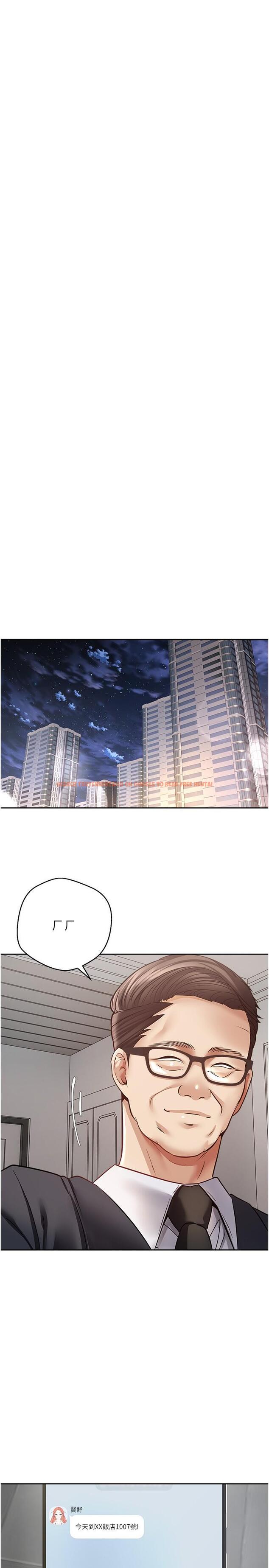 查看漫画慾望成真App - 第50話-那個歐吉桑跟你沒得比 - tymanga.com中的1335331图片