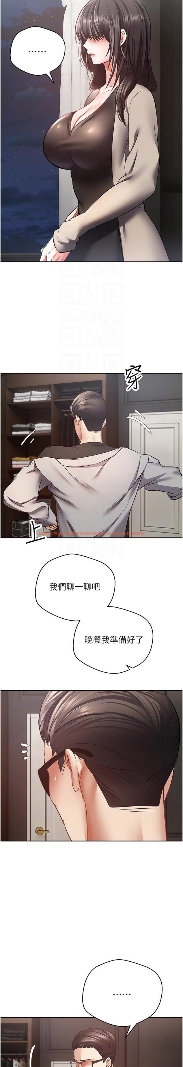 查看漫画慾望成真App - 第50話-那個歐吉桑跟你沒得比 - tymanga.com中的1335334图片