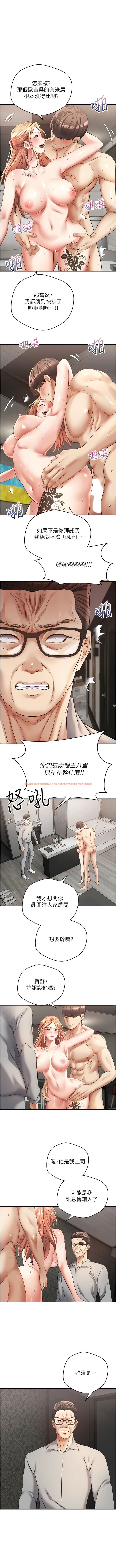 查看漫画慾望成真App - 第51話-被用完就丟的黃賢舒 - tymanga.com中的1340473图片