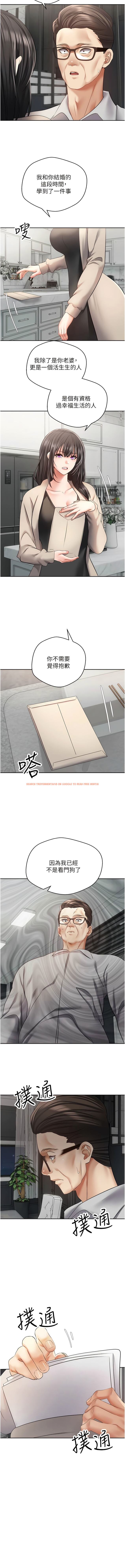 查看漫画慾望成真App - 第51話-被用完就丟的黃賢舒 - tymanga.com中的1340479图片
