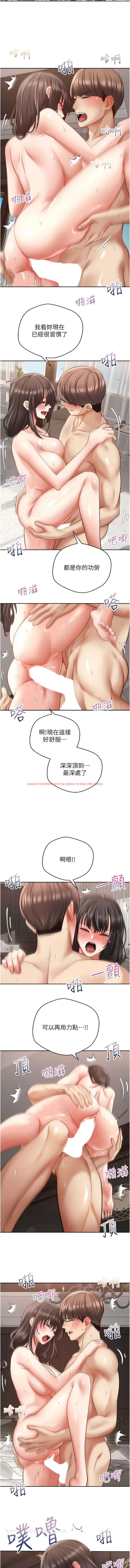 查看漫画慾望成真App - 第52話-與人妻在公廁… - tymanga.com中的1342660图片