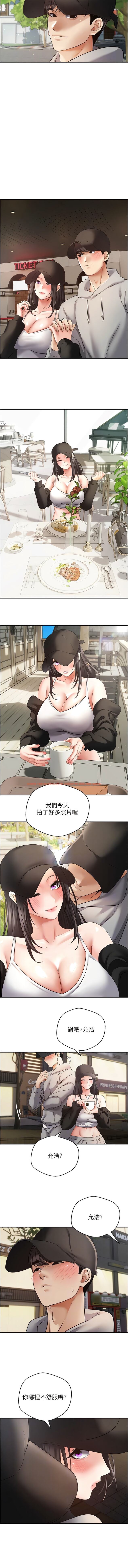 查看漫画慾望成真App - 第52話-與人妻在公廁… - tymanga.com中的1342665图片
