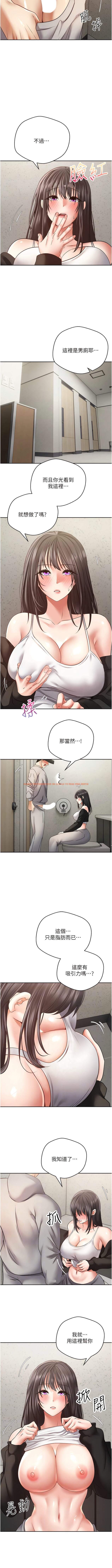 查看漫画慾望成真App - 第53話-刺激的巨乳乳交 - tymanga.com中的1342668图片