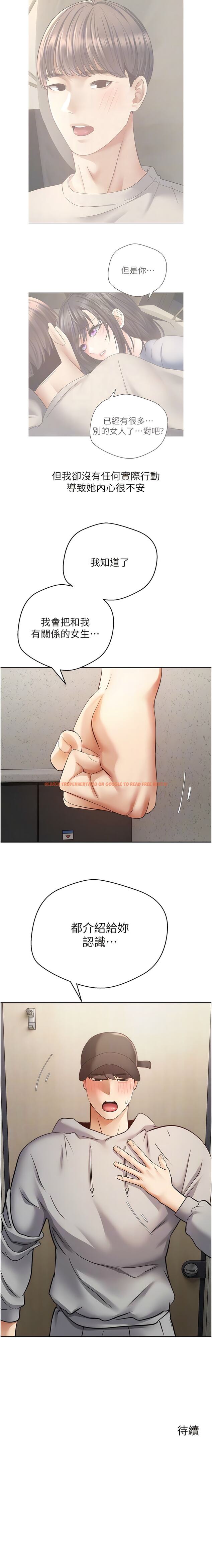 查看漫画慾望成真App - 第53話-刺激的巨乳乳交 - tymanga.com中的1342676图片