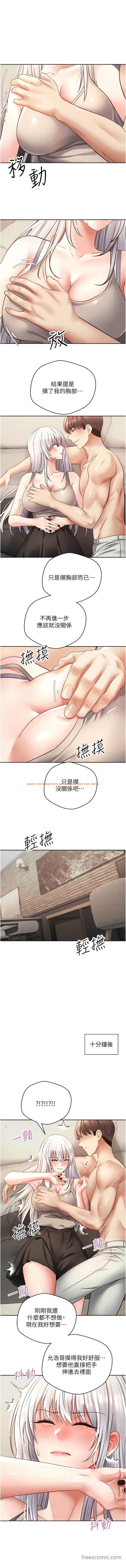 查看漫画慾望成真App - 第54話-一摸下去就濕了 - tymanga.com中的1449591图片