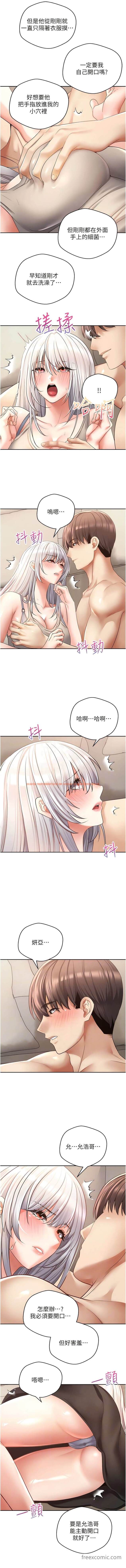 查看漫画慾望成真App - 第54話-一摸下去就濕了 - tymanga.com中的1449592图片