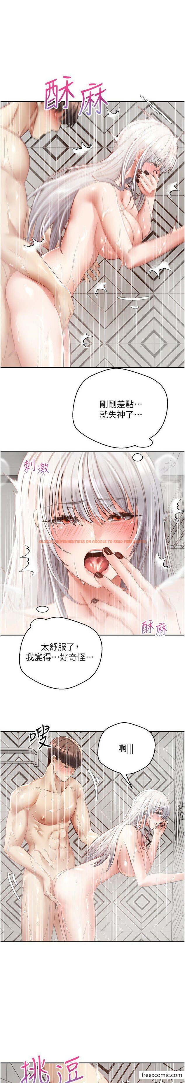 查看漫画慾望成真App - 第55話-允浩哥…這邊也要 - tymanga.com中的1355532图片
